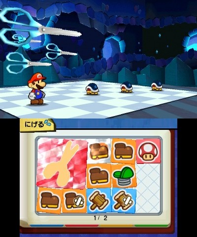 Paper Mario: Sticker Star - Imagen 29